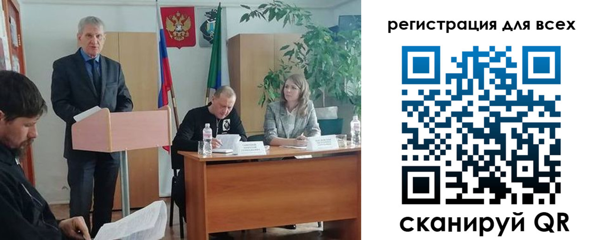 временная регистрация поиск в Грязовце